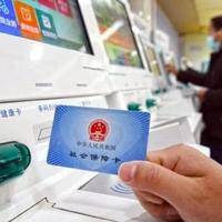 九价可以用医保卡支付吗?疫苗普及与医保覆盖的现状