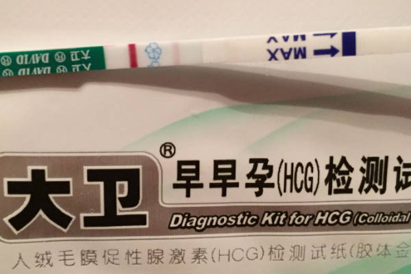 验孕试纸一深一浅表示可能怀孕