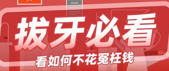 试管一般多少钱?过来人梳理6笔开销明细,心里有底不花冤枉钱
