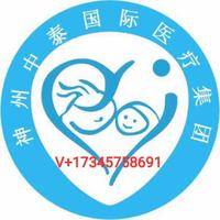 试管婴儿交流群用户头像