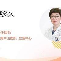 试管长方案流程及时间要多久？过来人帮你梳理5笔开销明细