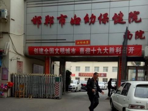 高州试管婴儿费用多少钱？过来人帮你梳理6笔开销明细