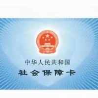 生育险要交满多少个月才能报销？这份攻略帮你一次理清