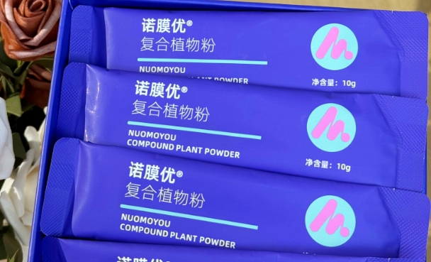 诺膜优