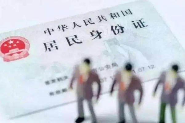 6岁小孩办身份证更换证件的时间短