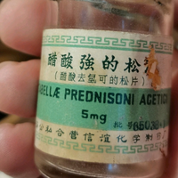 移植后吃强的松还是移植前吃,有没有副作用?