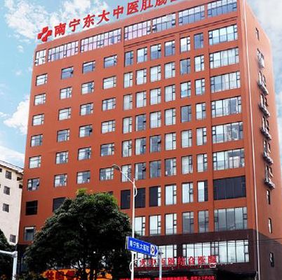 南宁华夏生殖医院是正规医院吗？有执照不等于你想象中的_靠谱_