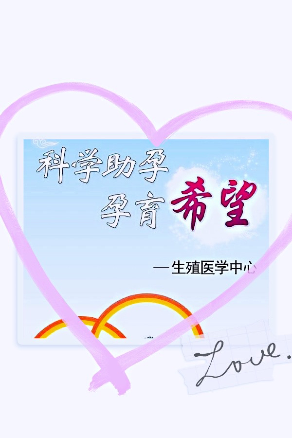 超级试管6A头像