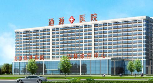 长春试管哪家医院好啊？5个判断维度帮你看清真相