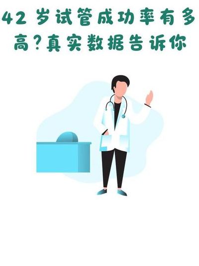 试管医院排行榜全国优质的,拼综合排名还是拼活产率?