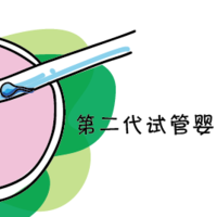 青岛试管私立医院排名：多少钱？过来人梳理5笔费用明细
