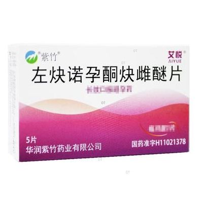 左炔诺孕酮片会导致不孕不育吗？做试管多少钱？过来人帮你梳理6笔开销明细