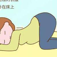 备孕同房后多久可以清洗？躺够这个时间再洗，受孕机会更高
