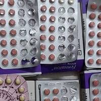 芬吗通的作用和功效，可以缓解更年期急症