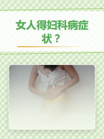 不孕症状的表现是什么？女性有迹可循，男性沉默隐匿，别再只查女方