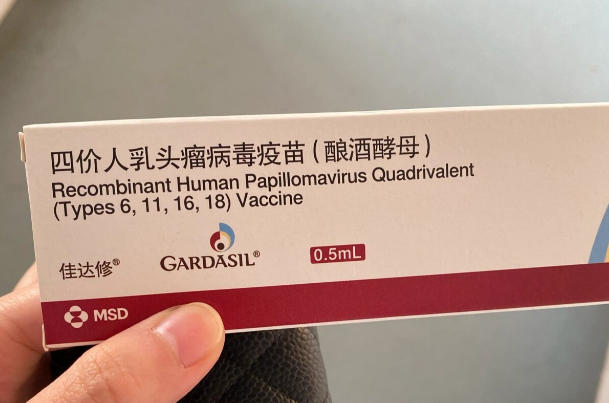 佳达修4价疫苗是进口的