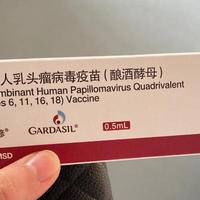 佳达修4价疫苗是国产还是进口的?一般都来自美国原厂灌装