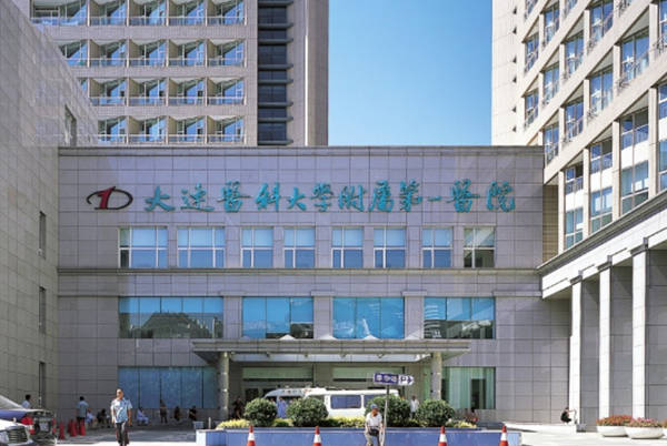 大连医科大学附属医院试管成功率高