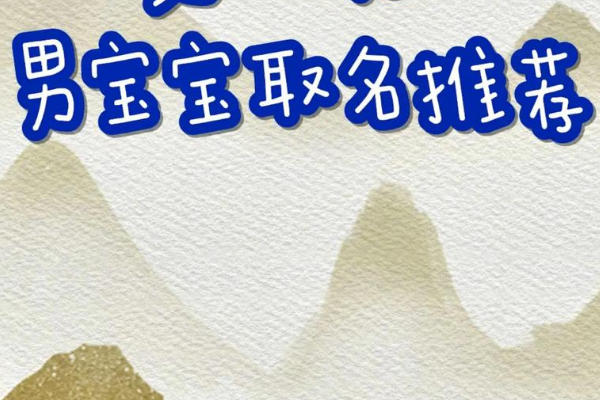 宝宝取名带有美好寓意就可以