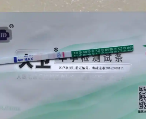 移植后五天白板还有希望