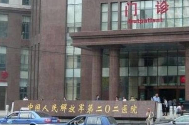 沈阳202生殖中心哪个医生做试管的技术好呢？