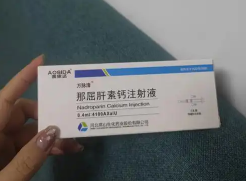 移植后可能还打肝素<a href=