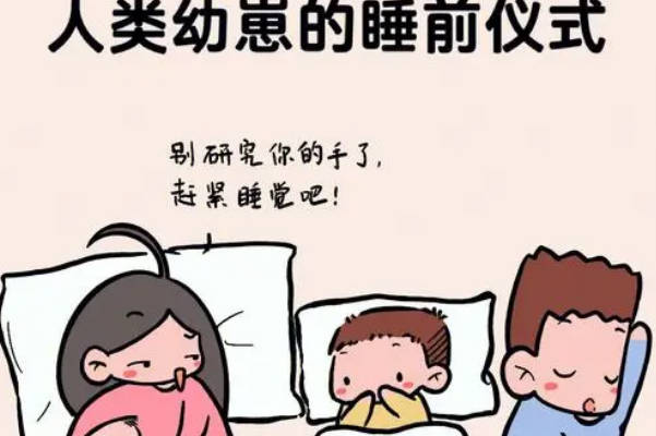 穿睡衣可帮助宝宝睡觉
