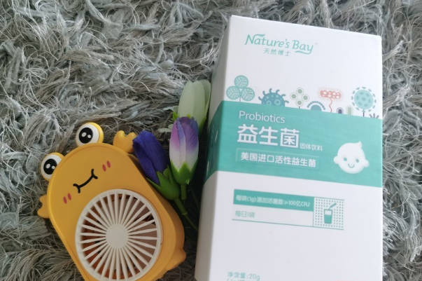 天然博士是医院常开的益生菌品牌