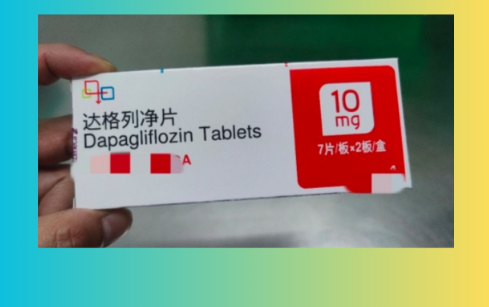 达格列净可降低血糖