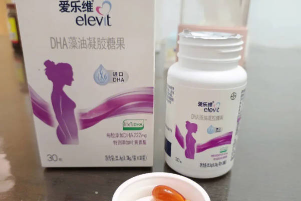 爱乐维的dha含量很高