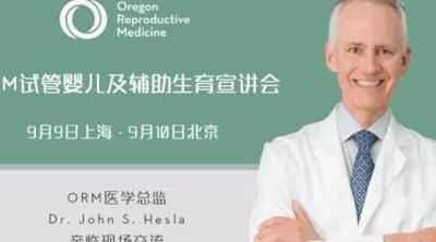 美国试管多少钱一个？过来人帮你梳理五大费用明细