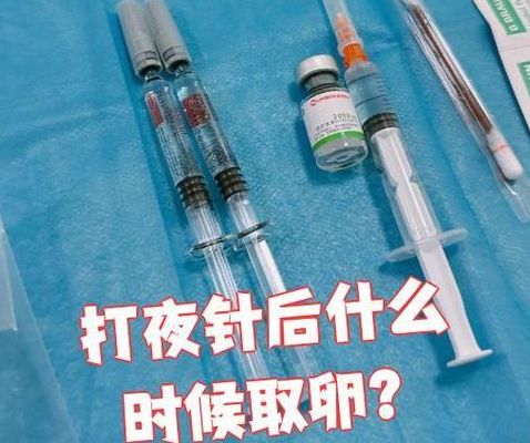 试管卵泡多大可以打夜针？打早了卵不熟，打晚了卵跑掉，这篇讲透