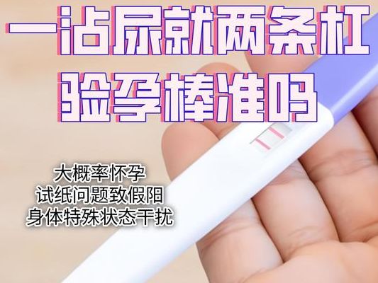晨尿测怀孕准吗?留对中段尿,结果才更可信