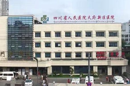 试管婴儿成都哪个医院成功率较高？从华西到省妇幼，三步教你选对医院