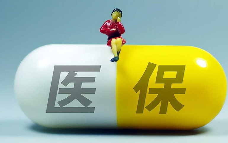 试管未纳入医保报销