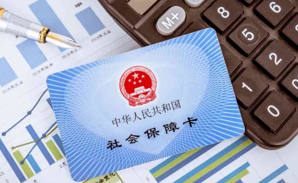 孕检走医保还是生育险