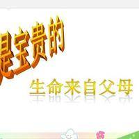 婚礼当天儿子离世，备孕家庭该懂的生命课是什么？