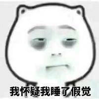 试管婴儿交流群用户头像