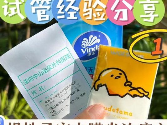 cd1381个阳性细胞可以做试管吗？别急着放弃