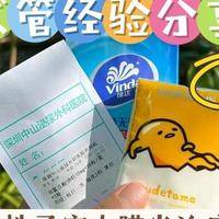 cd1381个阳性细胞可以做试管吗？别急着放弃