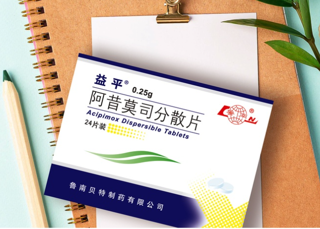 备孕期间阿昔莫司分散片的功效与作用全解析