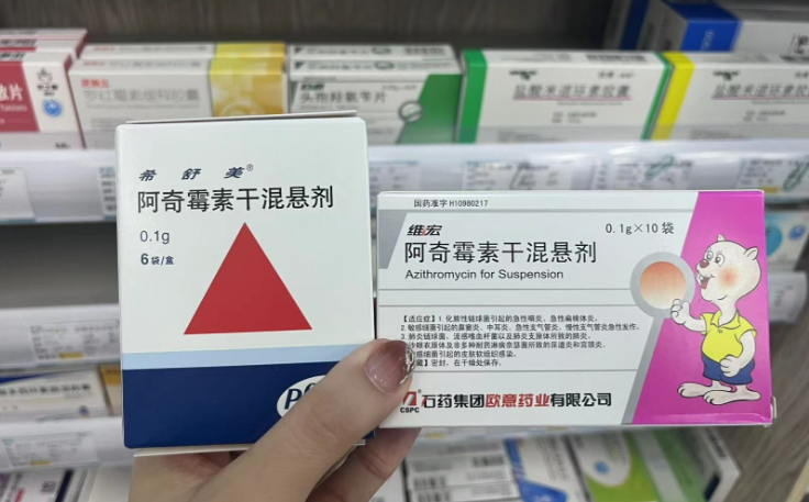 阿奇霉素是抗生素