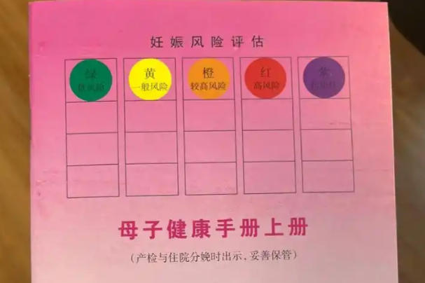 未在医院建档可以在医院生产