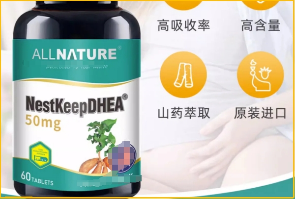 安美奇葆巢韵多对卵巢有改善作用