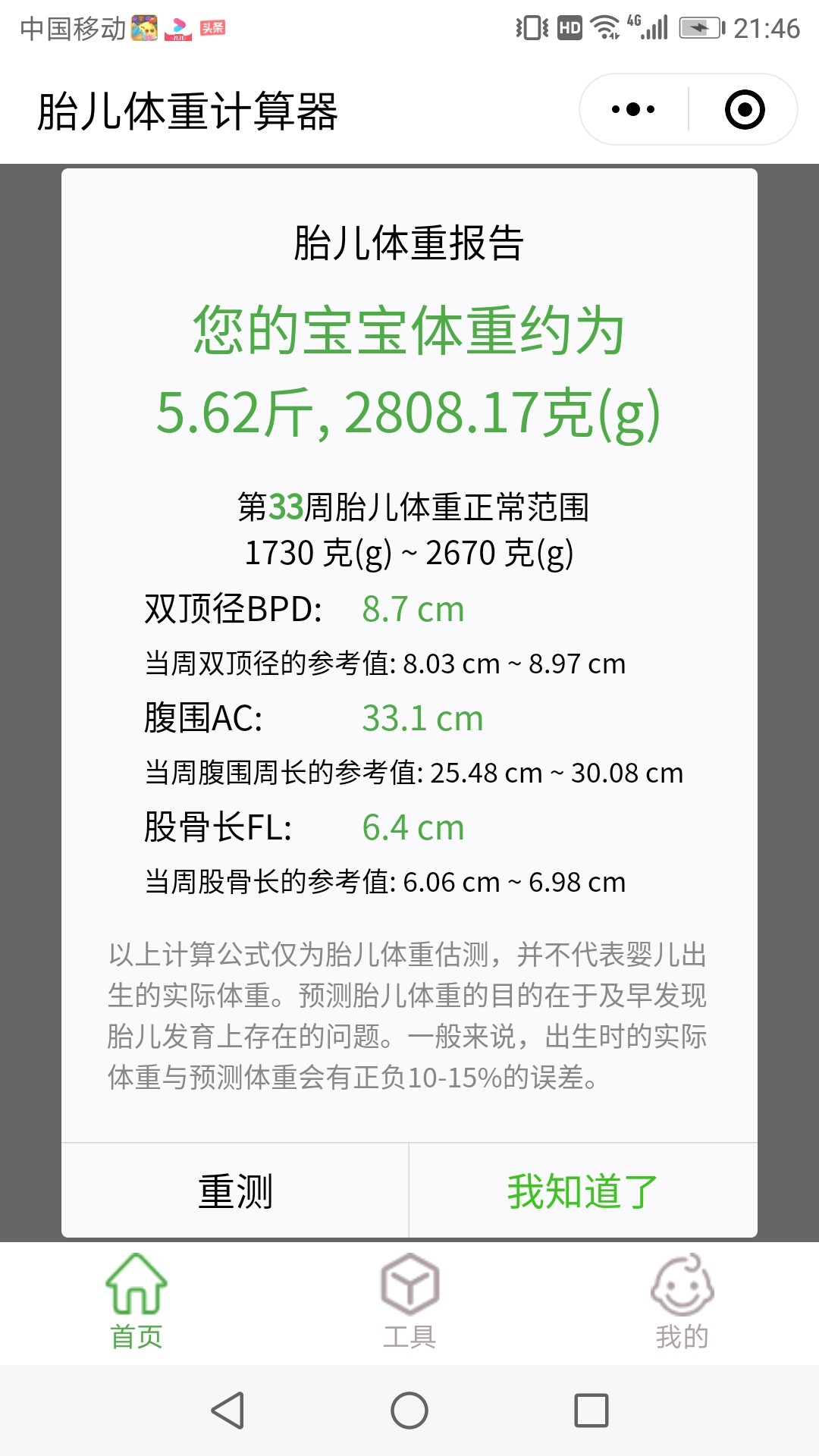 697cff05-21b9-4970-bba2-2e9e30f8f489