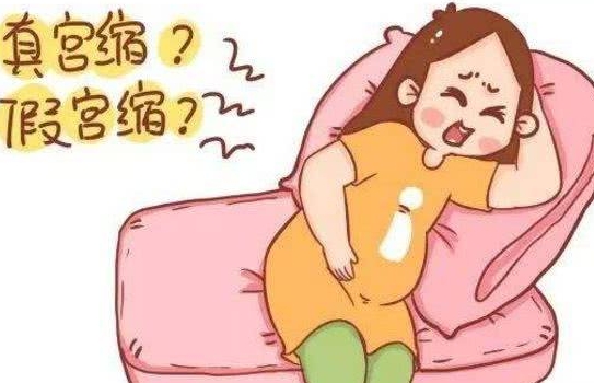 产后宫缩频繁好还是不频繁好
