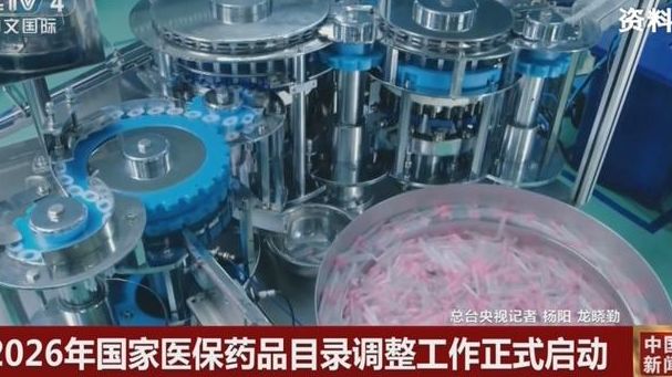 做试管婴儿手术能不能报销？2026年医保已全国覆盖，一文说透