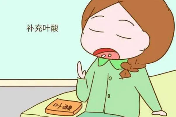女性吃叶酸可增加生女儿概率