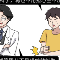 做试管可以挑男女吗？技术上能办到，法律这道门你真的过不去