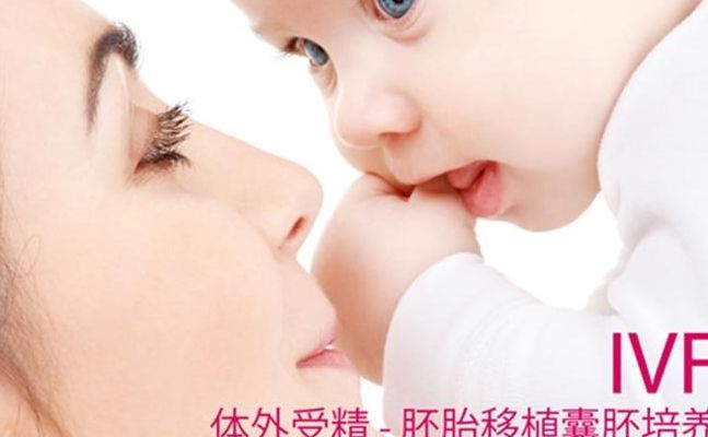 试管婴儿是男方的亲生孩子吗？别让误解伤了感情